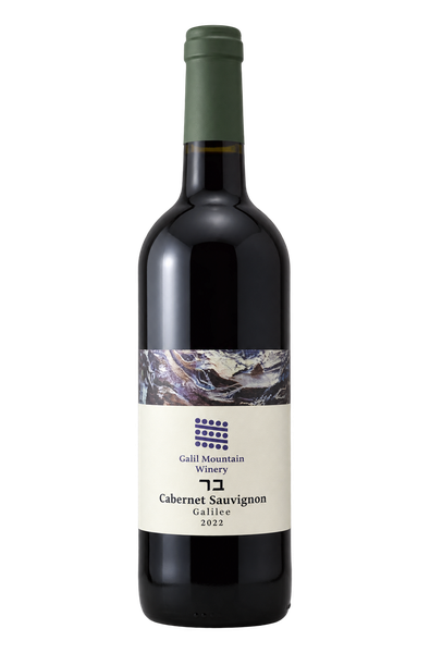 513663 Galil Mountain 2022 Cabernet Sauvignon - Image 1