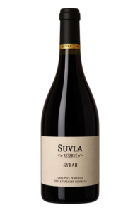 Suvla 2021 Reserve Syrah