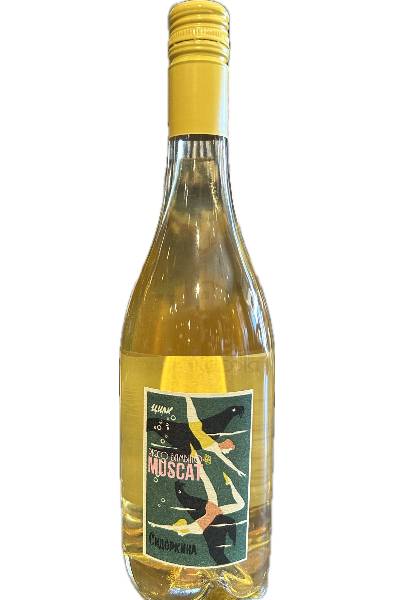 999950 Ricco Bambino 2018 Muscat - Image 1